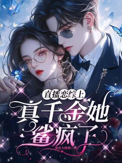 葬天塔秦玄修为等级