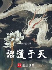 沉香屑第一炉香原文