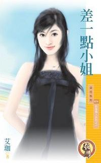 阵营试炼基础试炼8