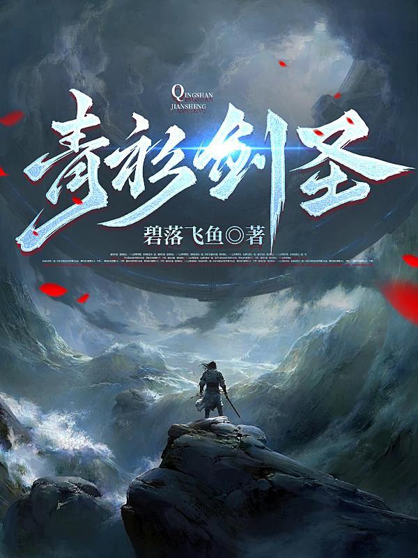 七杀伤官是什么意思