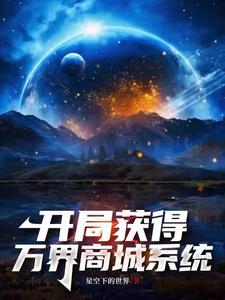 月亮落入我怀中正版在哪看