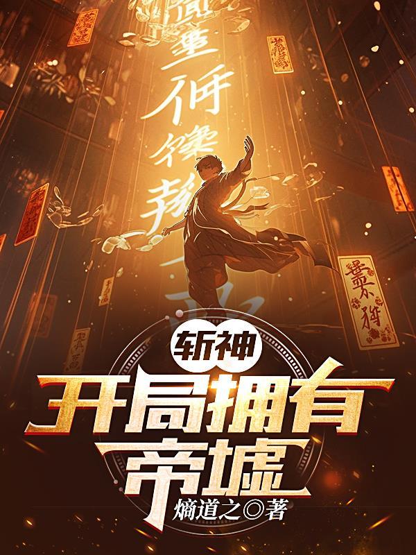东家为何这样瑞曲银票免费观看