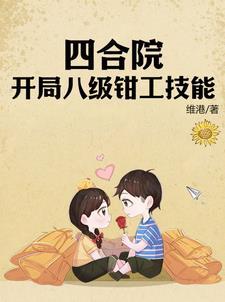 重生之卫七百度