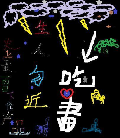 总有人前赴后继地爱上我是互攻吗
