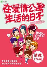 在柯学世界上高中女主
