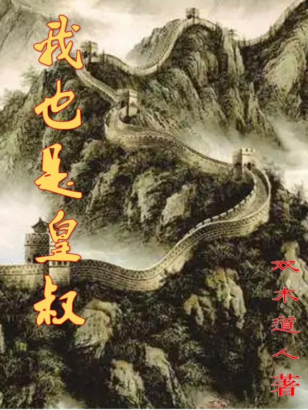 小梅初破月初圆全诗