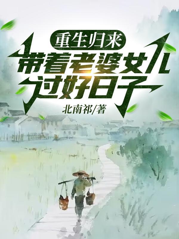 韶光以外by陶夜 txt