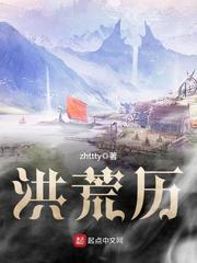 猎人穿成小杰勾搭蜘蛛头子