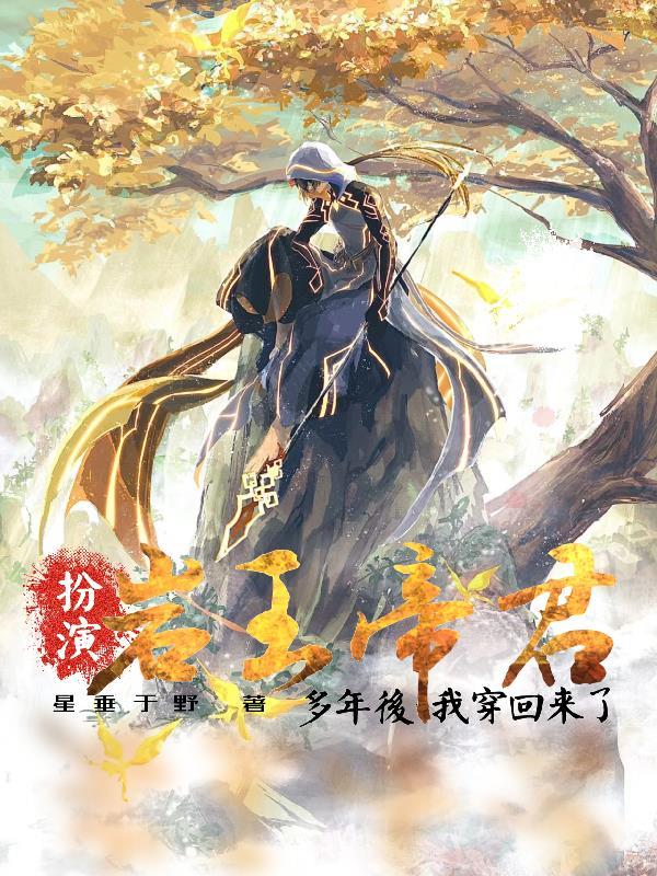 当大神遇到大神书包网