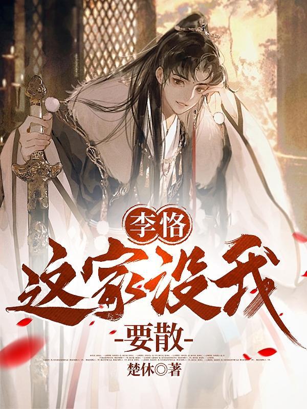 综琼瑶之乾隆难做txt