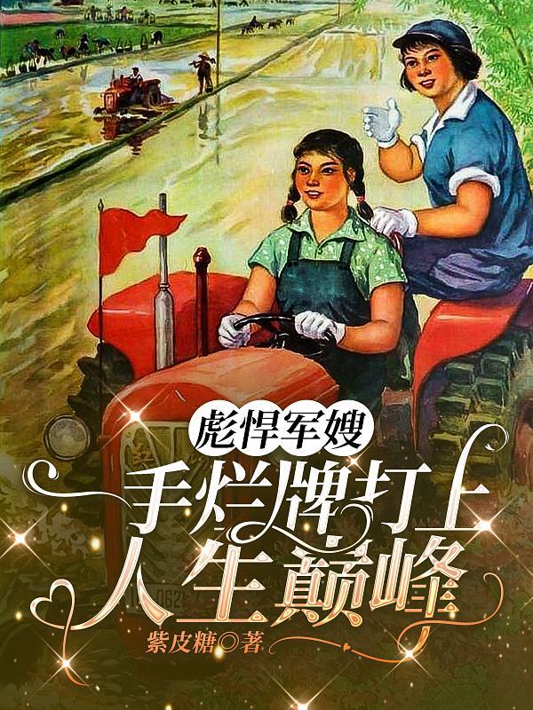 笑笑的生母是谁