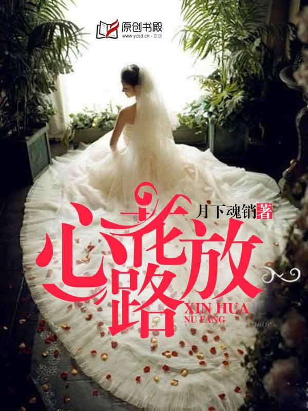 误入婚途短剧