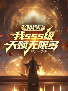 综英美蝙蝠的原创女主