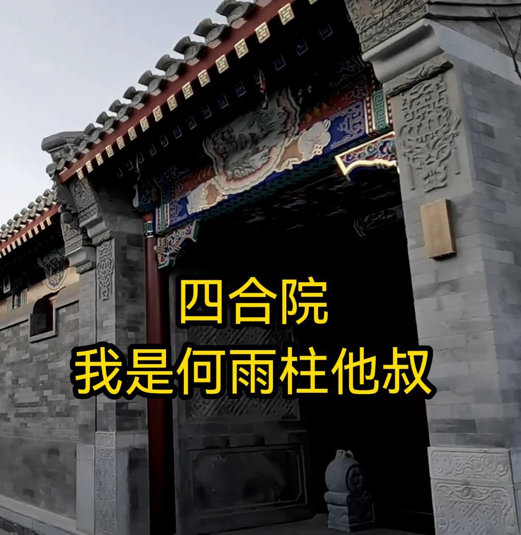 北方有佳人古诗带拼音