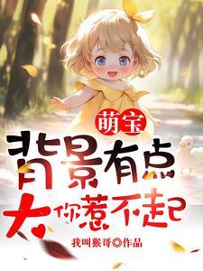 还珠之四祖宗
