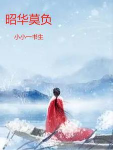 她的爱情抉择