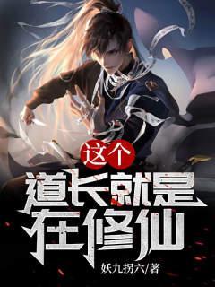 四爷的小夫人