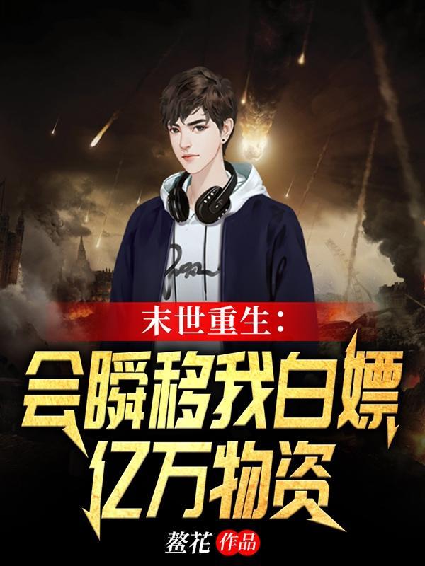 死神之带我走