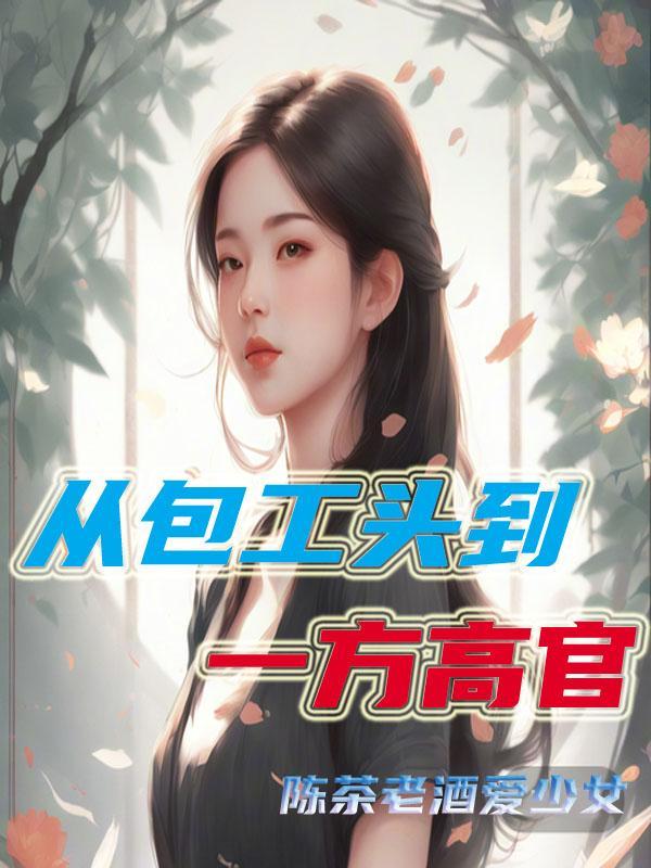 三分春色什么意思