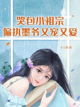 格格来了舞蹈视频