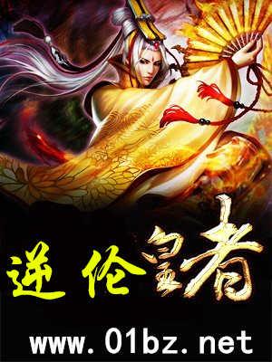 一路锦绣之小户千金 如小果