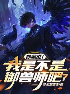 评老婆来嘛(gl)