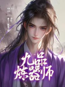 少年当强的意思