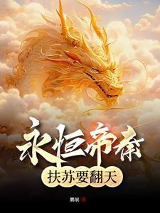 盛世双姝舞蹈
