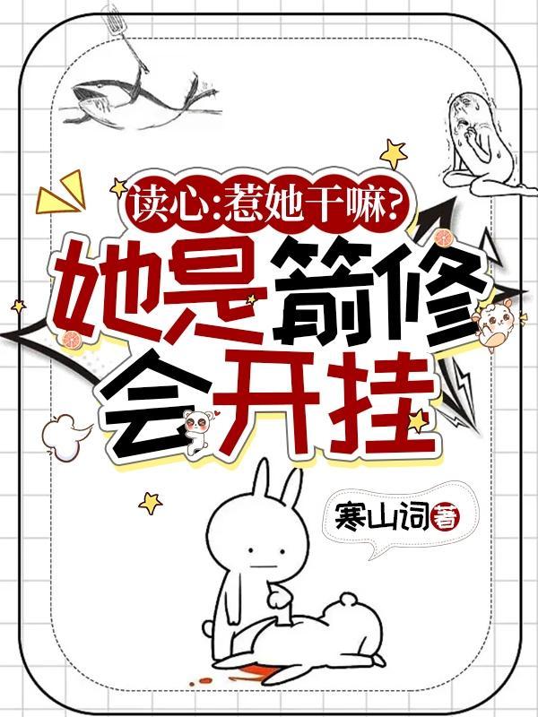 洪荒每次历劫都能看到祖龙在孵蛋