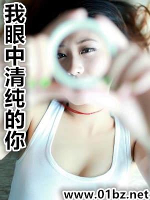 双修成仙路
