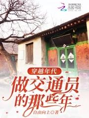 君妻不可追讲的什么