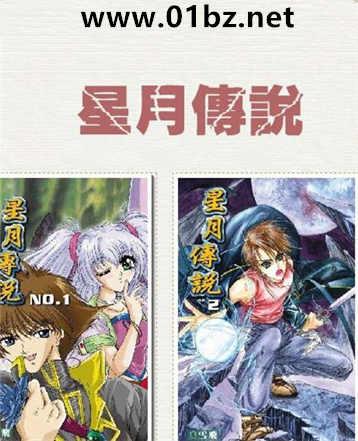 转基因是啥意思?