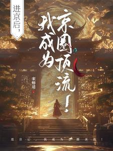 太子殿下的小跟班