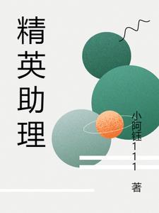 御龙之龙女吉祥上册全章免费