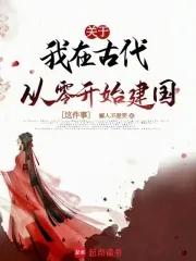 灵兽纪元百度百科