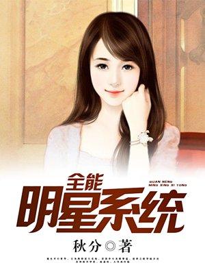 背靠大树好乘凉全文免费阅读
