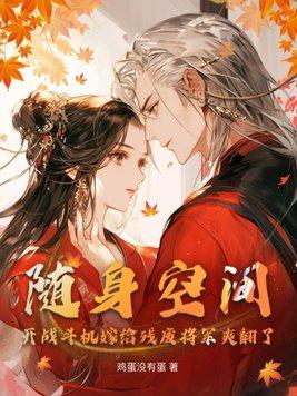 凰涅天下书评