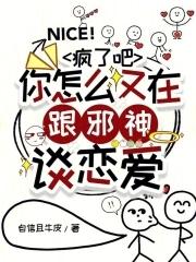 邪冥之界gl晋江