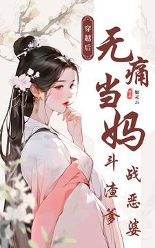 仙鲤奇缘电视剧在线观看