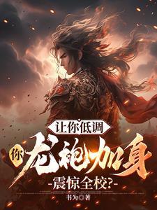 穿越剑三同人