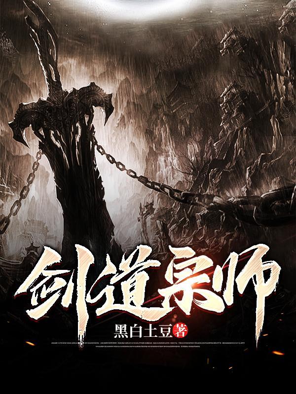 类似综武侠故国神游