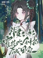 画眉(GL)丝慕