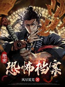 亲密关系by yue