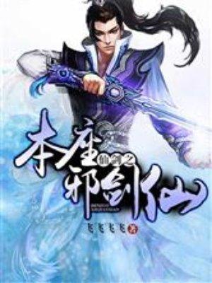 关于满城都是春色的诗句