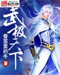 女主叫姜时愿