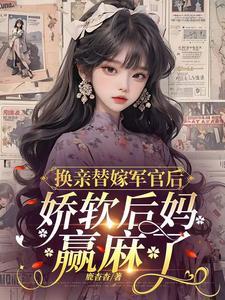 大魔王的新娘好看吗