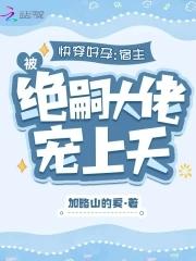 再世仙王