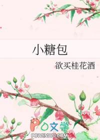 看盗墓笔记之蛇长什么样