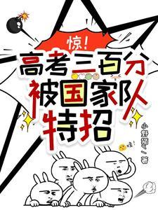 重生之质子为王