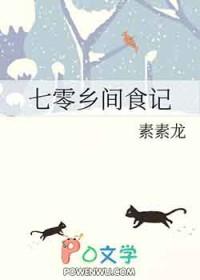钢铁侠穿